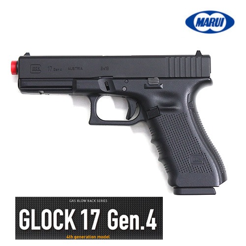 마루이 Glock17 Gen.4 가스 블로우백 핸드건